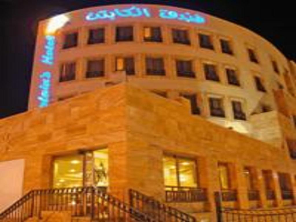 Captain'S Tourist Hotel Aqaba Exterior foto