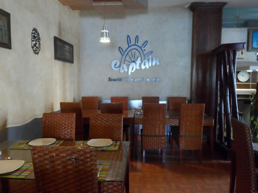 Captain'S Tourist Hotel Aqaba Exterior foto